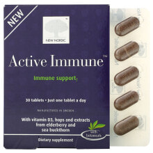 Витамины и БАДы для укрепления иммунитета Нью Нордик УС Инк, Active Immune, иммунная поддержка, 30 таблеток