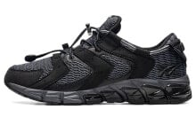 Men's running shoes