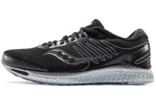 Saucony Freedom 自由3 舒适缓震跑鞋 黑银 / Кроссовки Saucony Freedom 3 S20543-35