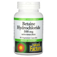 Витамины и БАДы для пищеварительной системы natural Factors, бетаина гидрохлорид с пажитником, 500 мг, 90 вегетарианских капсул