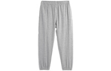 Men's Sports Trousers