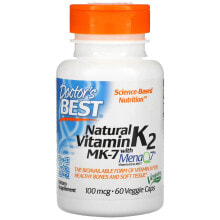 Витамин К докторс Бэст, натуральный витамин K2 MK-7 с MenaQ7, 100 мкг, 60 вегетарианских капсул