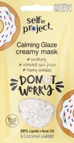 Gesichtsmaske Donut Worry Calming Glaze Wash-Off Mask, 10 g