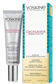 Anti-Falten Augen- und Lippenkonturcreme mit grünem Kavier - Yoskine Okinawa Green Caviar Eye Cream