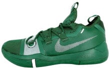 Nike Kobe AD TB 