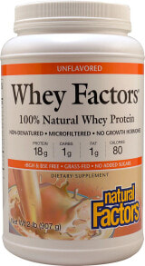Сывороточный протеин Natural Factors Whey Factors Натуральный сывороточный протеин без вкуса - Белки 18 г  Углеводы 1 г  Жиры 1 г  Калории 80 - 907 г