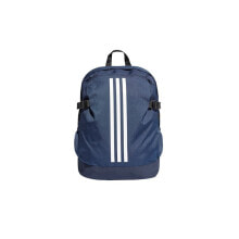 Женские кроссовки рюкзак мужской спортивный синий с логотипом Adidas Power IV M