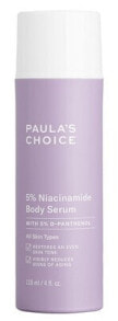 5% Niacinamide Body Serum