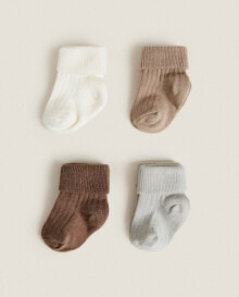 Multicoloured baby socks (pack of 4)