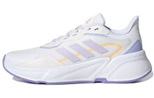 adidas X9000l1 耐磨防滑 低帮 跑步鞋 女款 白紫 / Кроссовки Adidas X9000l1 GV7291