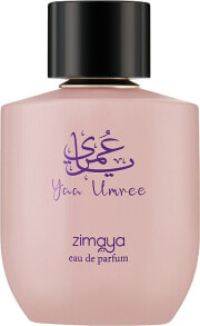 Zimaya Yaa Umree - Eau de Parfum