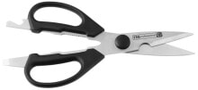 Kitchen scissors