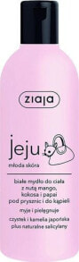 Ziaja Jeju white Shower Gel Питательный и успокаивающий гель для душа с экстрактами ладанника и камели 300 мл