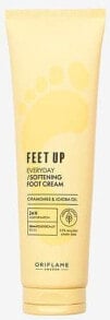 Foot skin care products