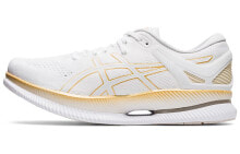 Asics Metaride 低帮 跑步鞋 男款 白金 / Кроссовки Asics Metaride 1011A142-100