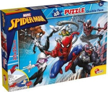 Puzzles for children