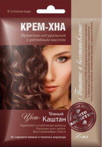 Оттеночные и камуфлирующие средства для волос Fitocosmetics Natural Henna Натуральная крем-хна с репейным маслом, оттенок темный каштан  50 мл
