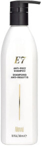 Aloxxi E7 Anti-Frizz Shampoo - Anti-Frizz Shampoo