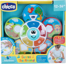 Chicco CHICCO UKŁADANKA ODGADNIJ ZWIERZĄTKO 00010602000000