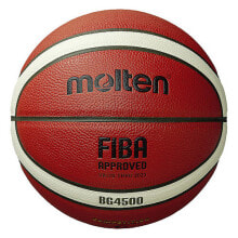 Баскетбольный мяч Molten FIBA Approved Indoor