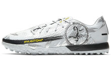 Nike Phantom GT Academy SE TF 人造场地足球鞋 男女同款 灰银黑 / Футбольные кроссовки Nike Phantom GT Academy SE TF DA2262-001