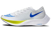 Nike ZoomX Vaporfly Next% 1 马拉松 专业 低帮 跑步鞋 男女同款 白蓝绿 / Кроссовки Nike ZoomX Vaporfly AO4568-103