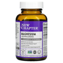 Magnesium New Chapter