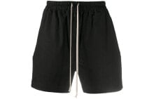 Men's Shorts