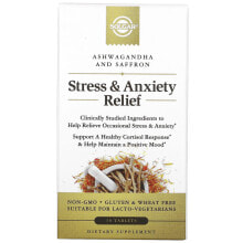 Имбирь и куркума Solgar, Stress & Anxiety Relief, Ashwagandha and Saffron, 30 Tablets