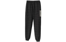 Men's Sports Trousers