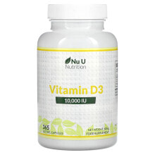 Витамин D Nu U Nutrition