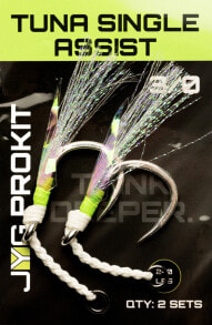 Купить грузила, крючки, джиг-головки для рыбалки JYG Pro Fishing: JYG Pro Fishing Prokit Tuna Single Assist Hook