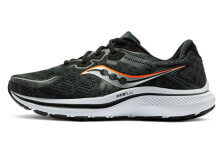 Men's running shoes