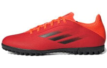 adidas X Speedflow .4 Tf 防滑 足球鞋 男款 橙红 / Футбольные кроссовки Adidas X Speedflow .4 Tf