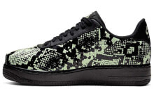 Nike Air Force 1 Low Foamposite Snakeskin 低帮 板鞋 男款 黑绿 / Кроссовки Nike Air Force AJ3664-300