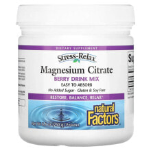 Natural Factors Stress Relax Magnesium Citrate Drink Mix Расслабляющая смесь для напитков с цитратом магния и вкусом натуральных ягод 250 г