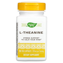 L-Theanine, 200 mg, 180 Vegan Capsules (100 mg per Capsule)