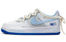 【定制球鞋】Nike Air Force 1 Low (GS) 空军一号 是在玩鞋 低帮 解构 锦鲤涂鸦 板鞋 白蓝 / Кроссовки Nike Air Force FB1844-111