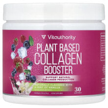 Plant Based Collagen Booster, Natural Pink Lemonade , 5.72 oz (162 g)