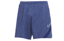 Nike DRI-FIT ACADEMY KNIT 足球短裤 男款 蓝色 / Шорты Nike Dri-Fit Academy CK5528-492