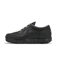 [DB3017-001] Mens Nike BE-DO-WIN SP