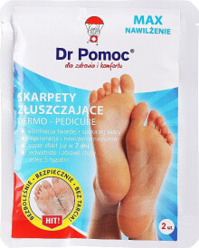 Foot skin care products