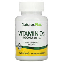 NaturesPlus, Витамин D3, 25 мкг (1000 МЕ), 180 капсул