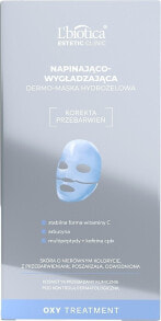 Face Masks