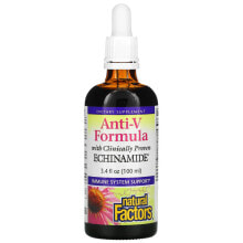 Anti-V Formula, with Clinically Proven Echinamide, 1.7 fl oz ( 50 ml)
