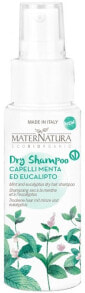 Trockenshampoo mit Minze und Eukalyptus - MaterNatura Dry Shampoo with Mint & Eucalpytus