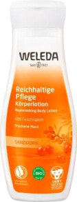 Weleda Sanddorn Body Lotion Питательный лосьон для тела с облепихой 200 мл