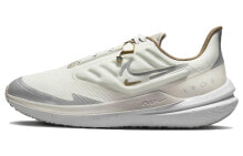 Nike Zoom Winflo 9 Shield 减震防滑耐磨 低帮 跑步鞋 女款 白色 / Кроссовки Nike Zoom Winflo 9 Shield FB1863-101