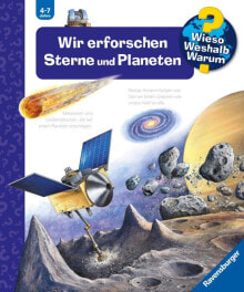 WWW 59 Sterne und Planeten купить в интернет-магазине