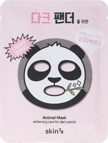 Face Masks